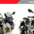 Naked New Generation plexi BMW S1000 R (2014-2020) thumbnail kép